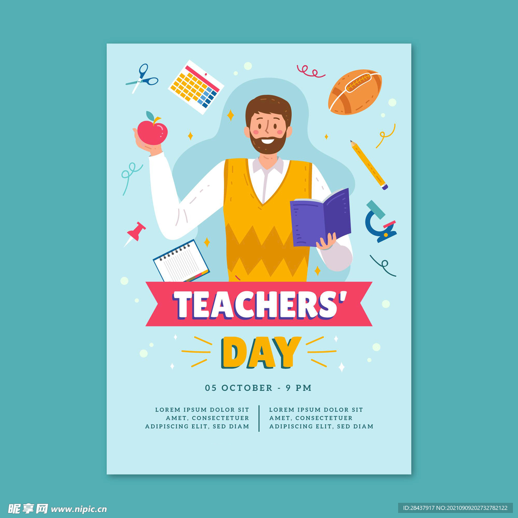 教师节海报