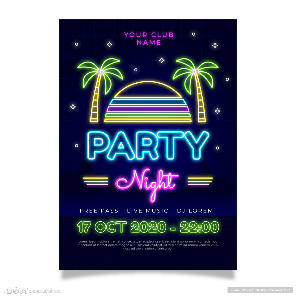 派对海报