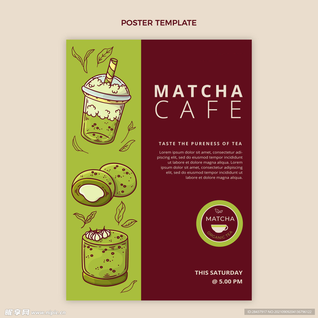 抹茶海报
