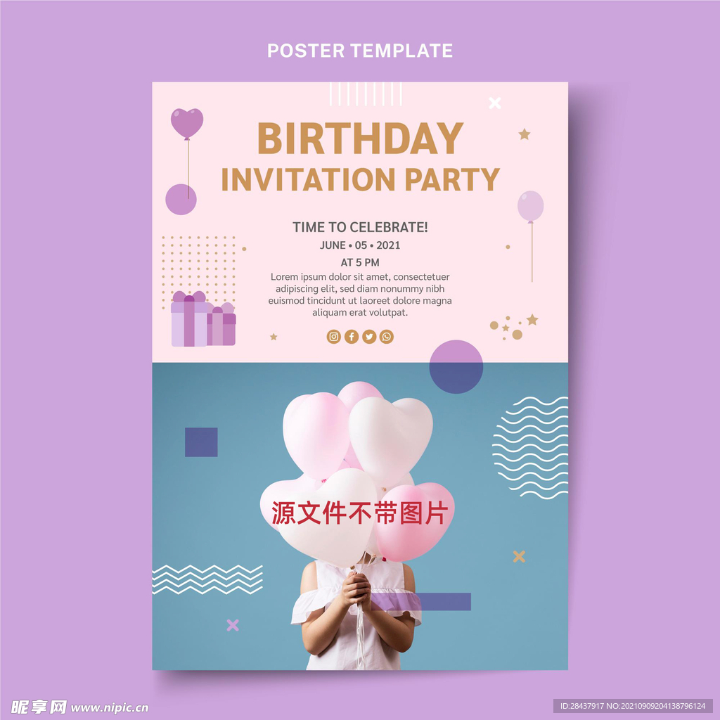 生日海报