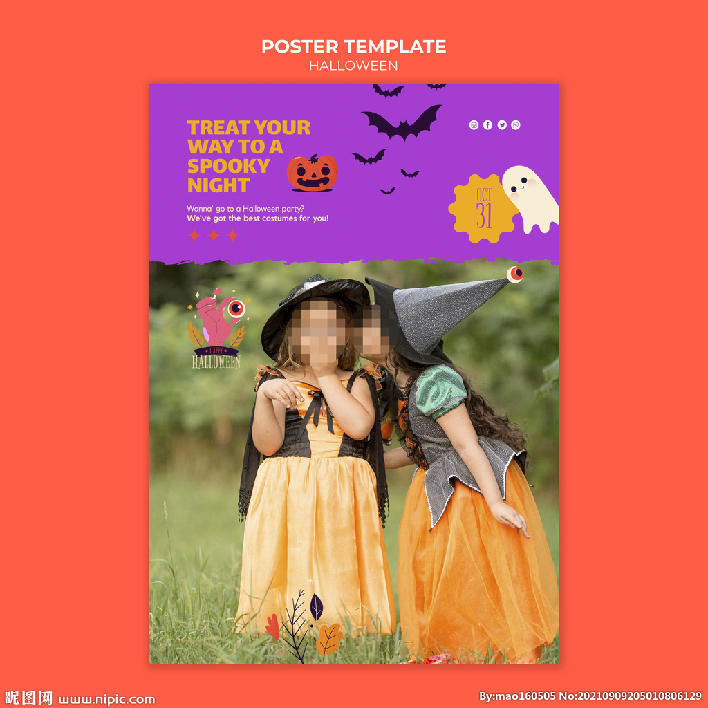 万圣节海报