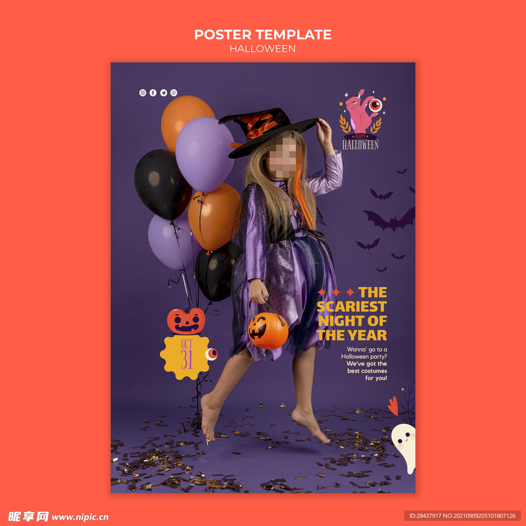 万圣节海报