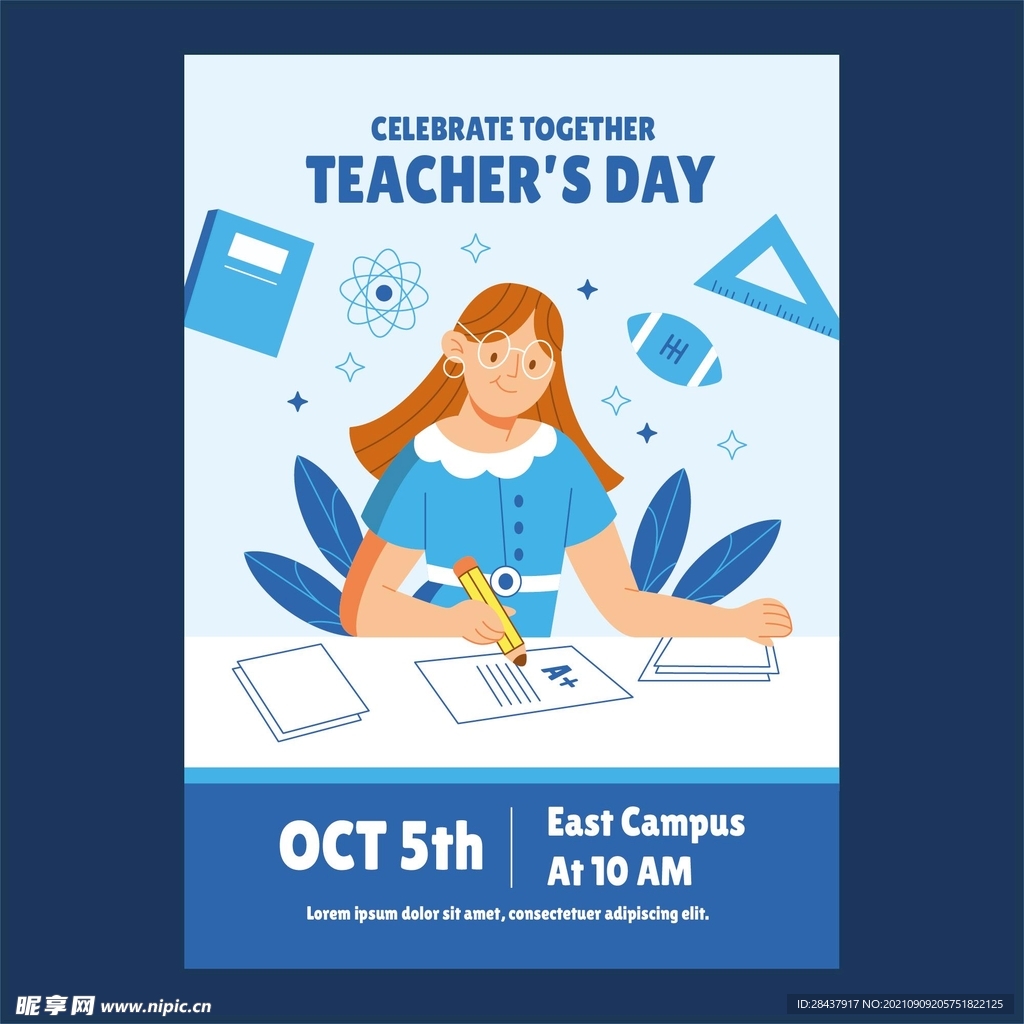 教师节海报