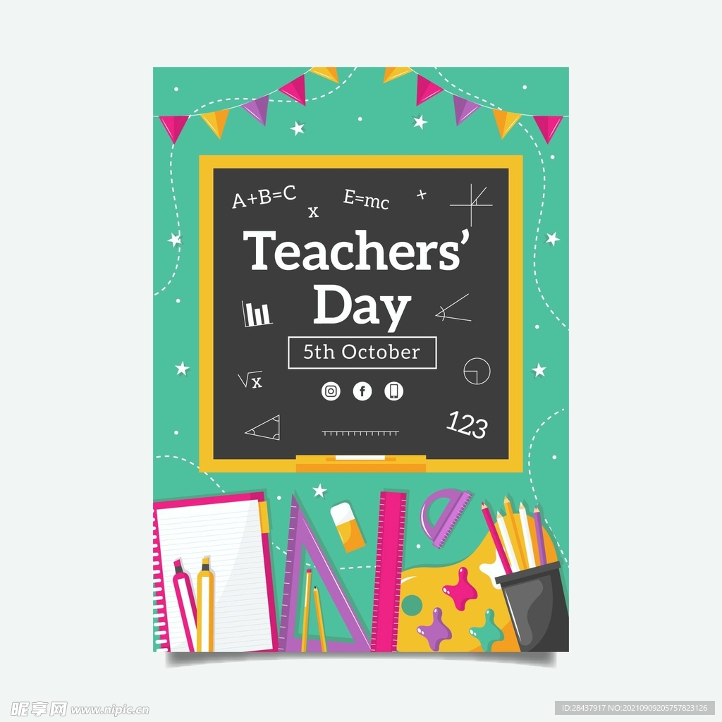 教师节海报