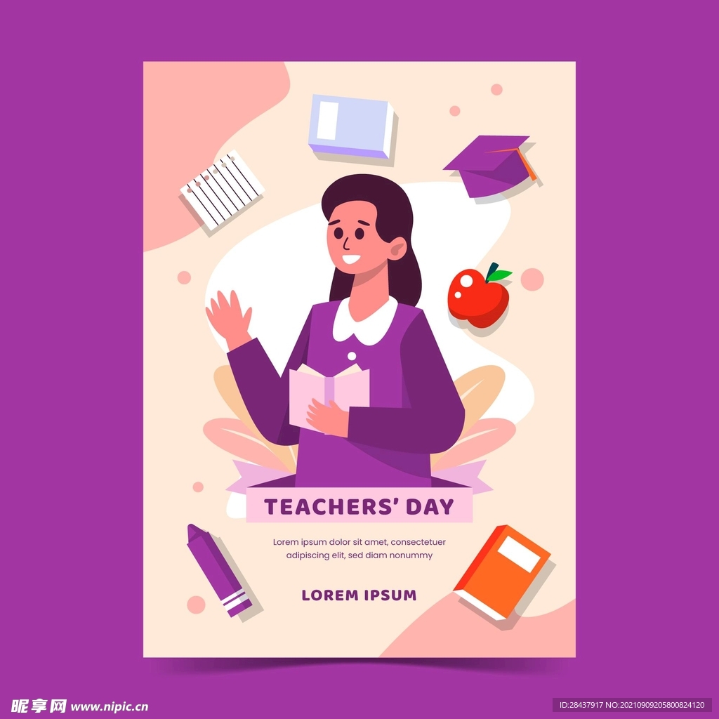 教师节海报