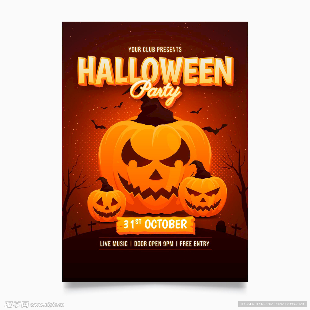万圣节海报
