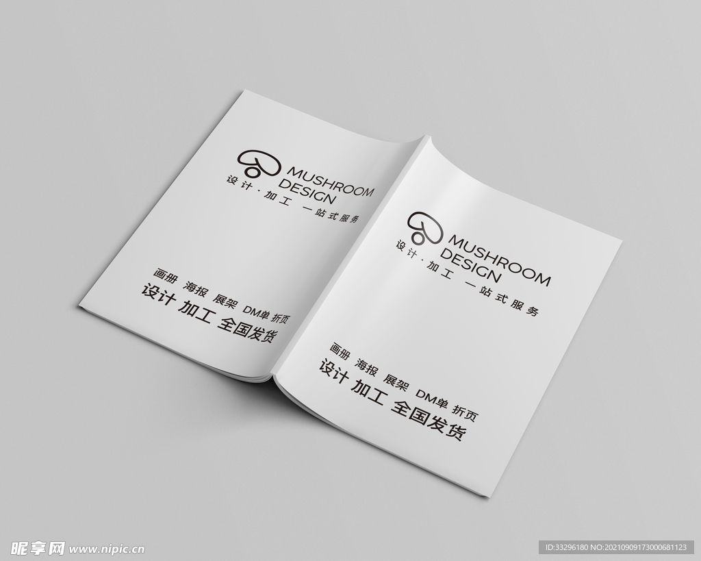 logo样机