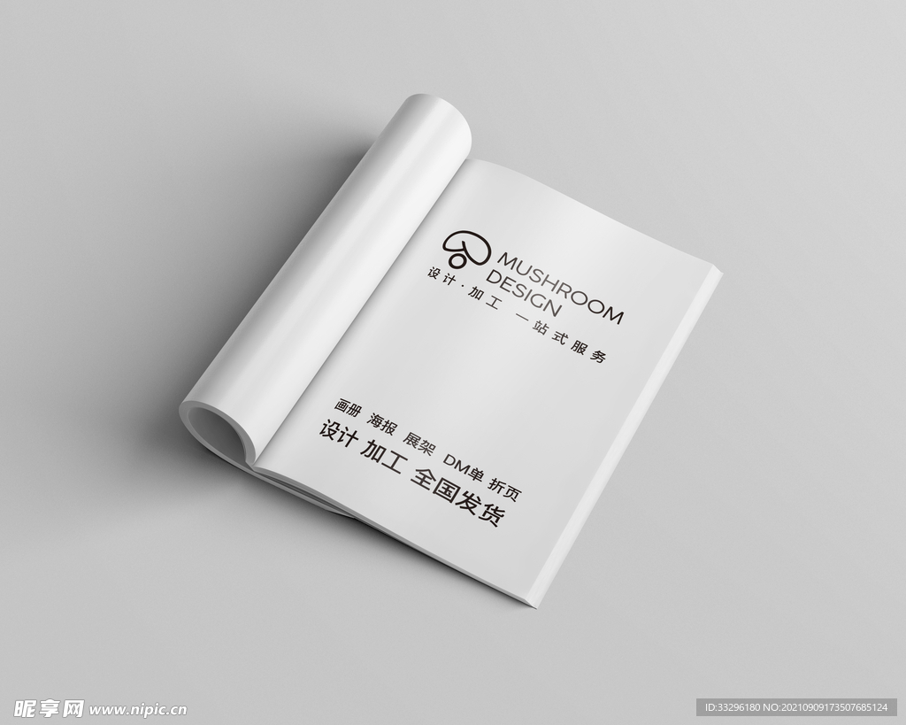画册样机