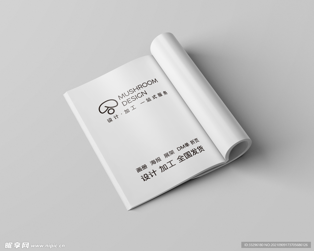 画册样机