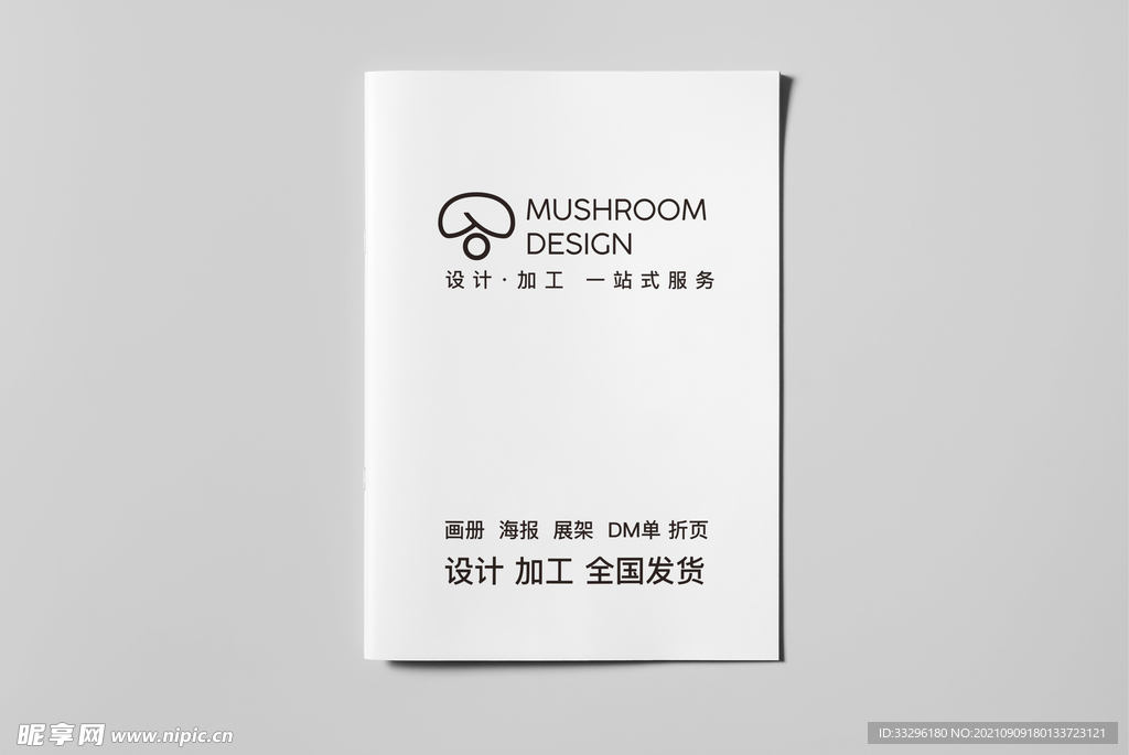 logo样机