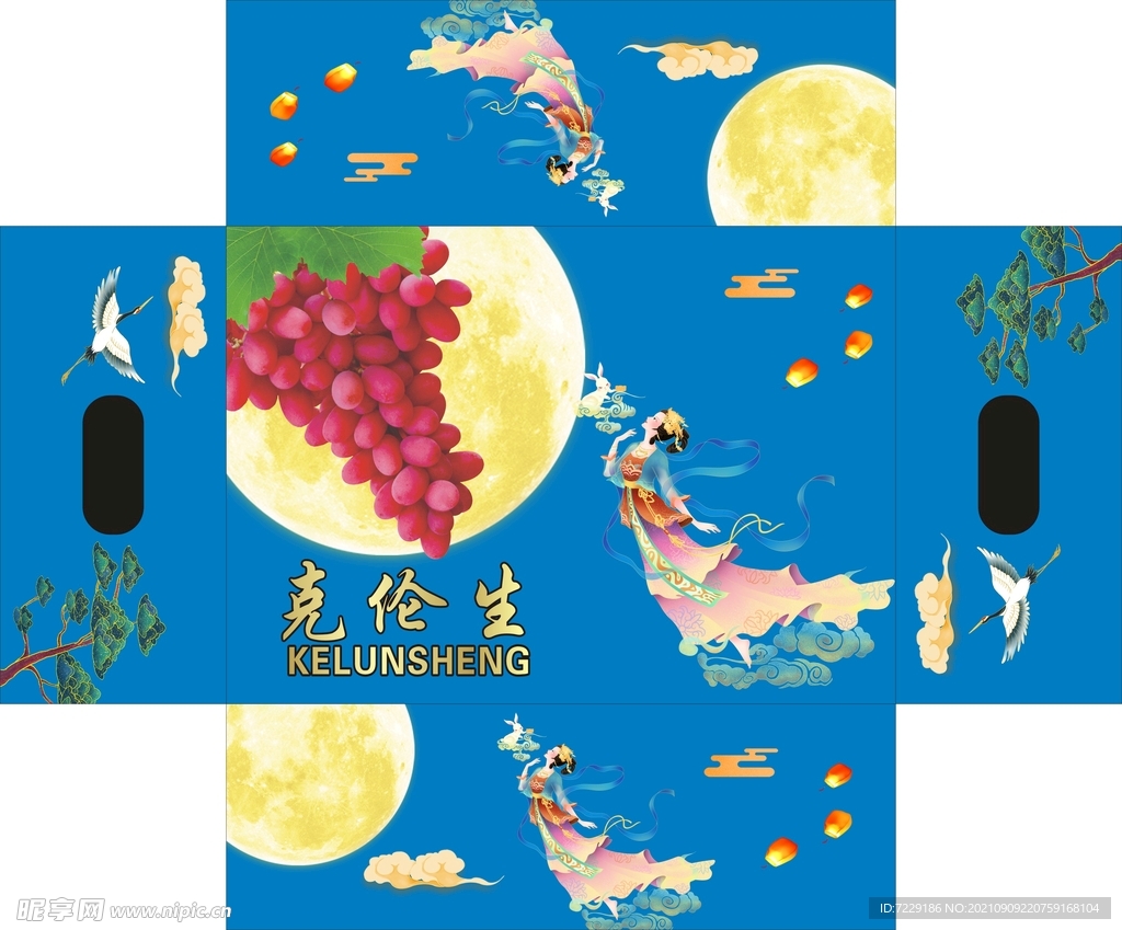 中秋克伦生天地盖平面图