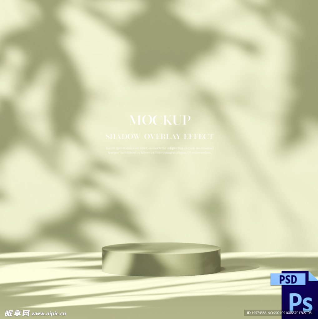 化妆品背景3d立体小清新