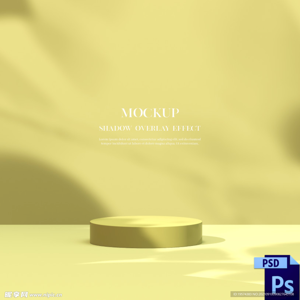 化妆品背景3d立体小清新