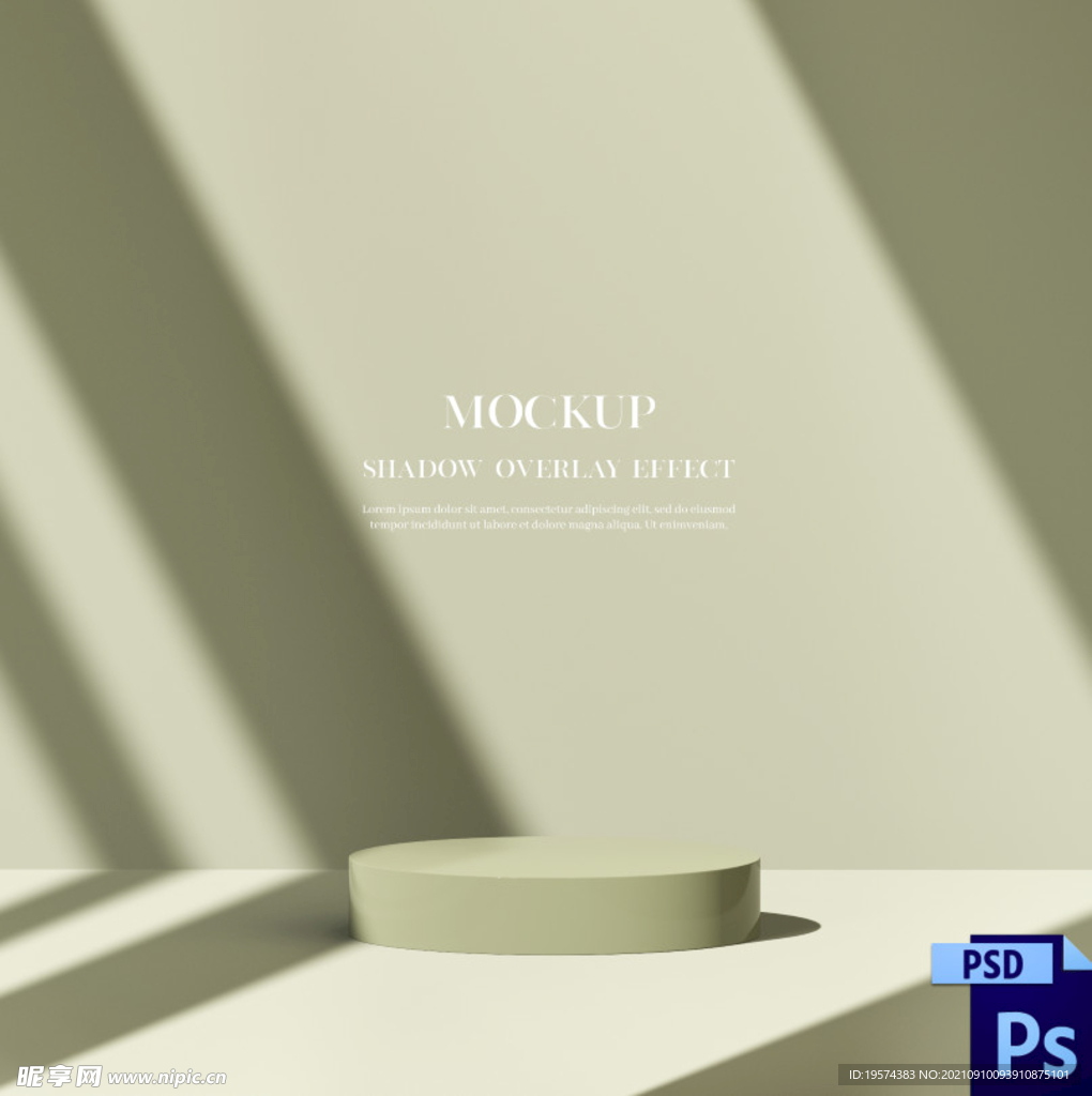 化妆品背景3d立体小清新