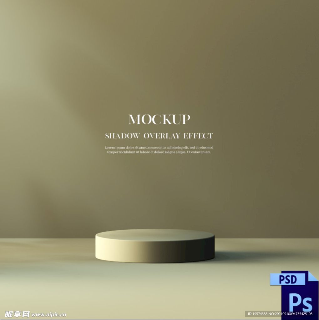 化妆品背景3d立体小清新