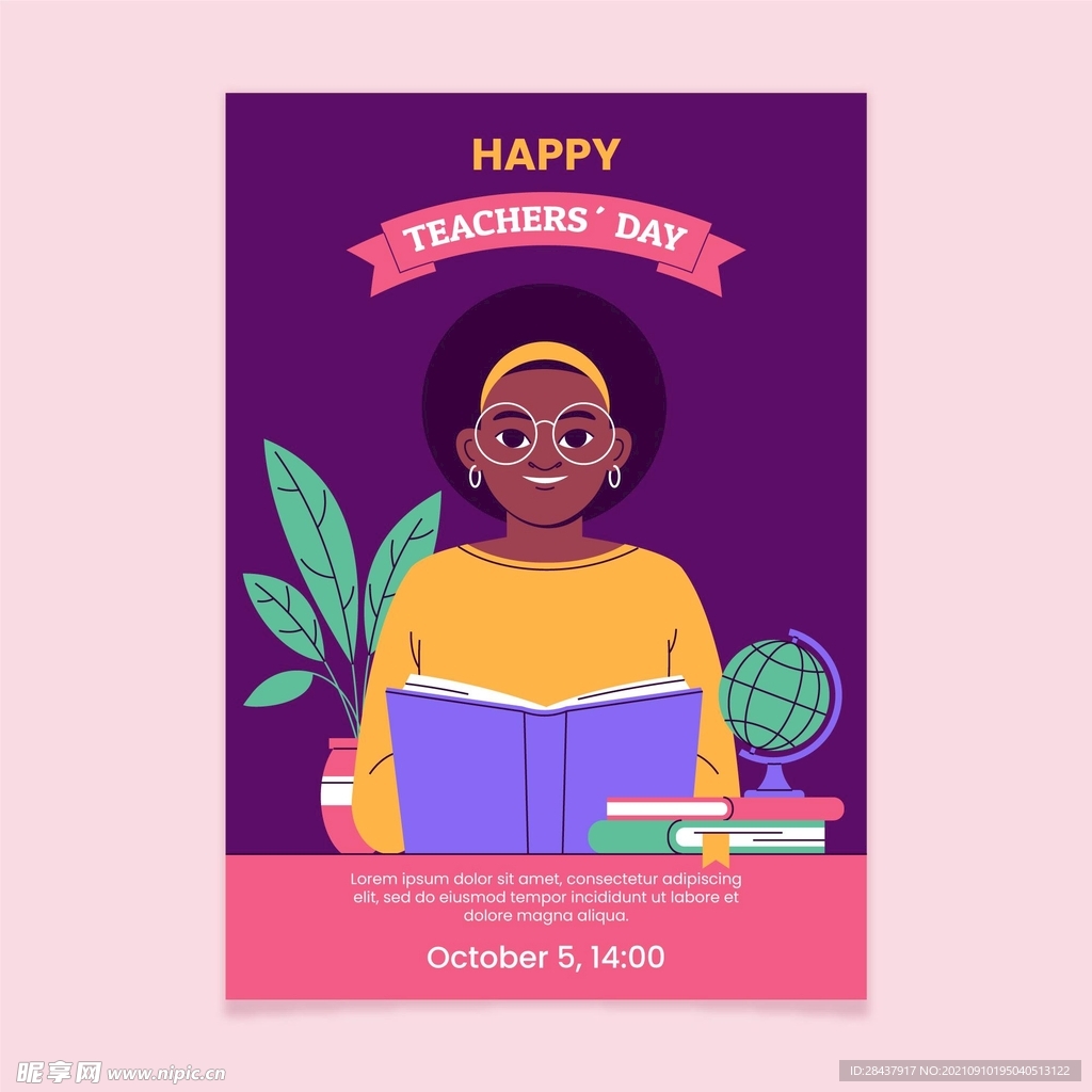 教师节海报