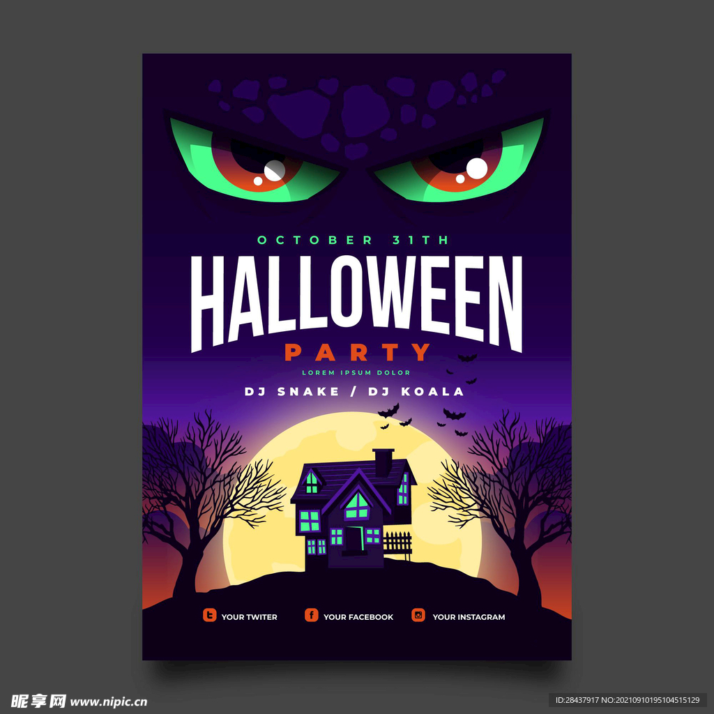 万圣节海报
