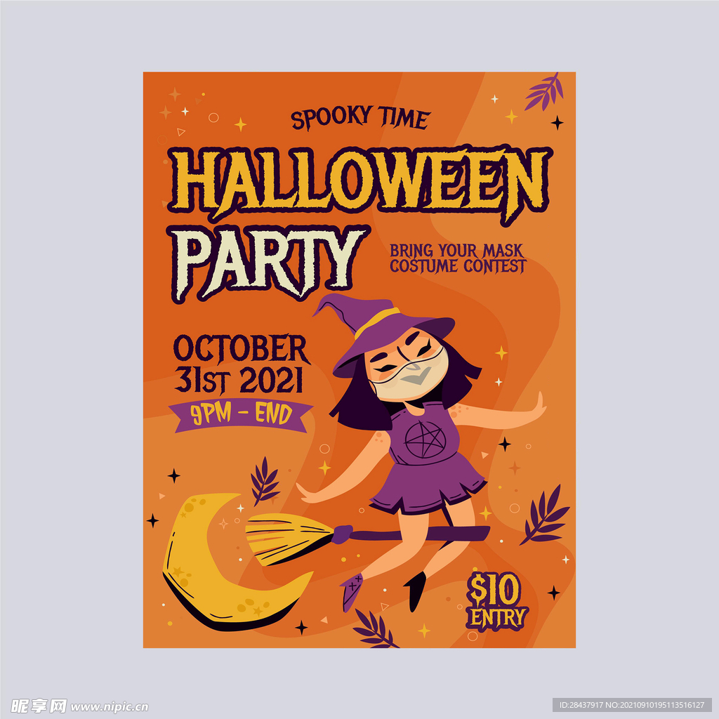 万圣节海报