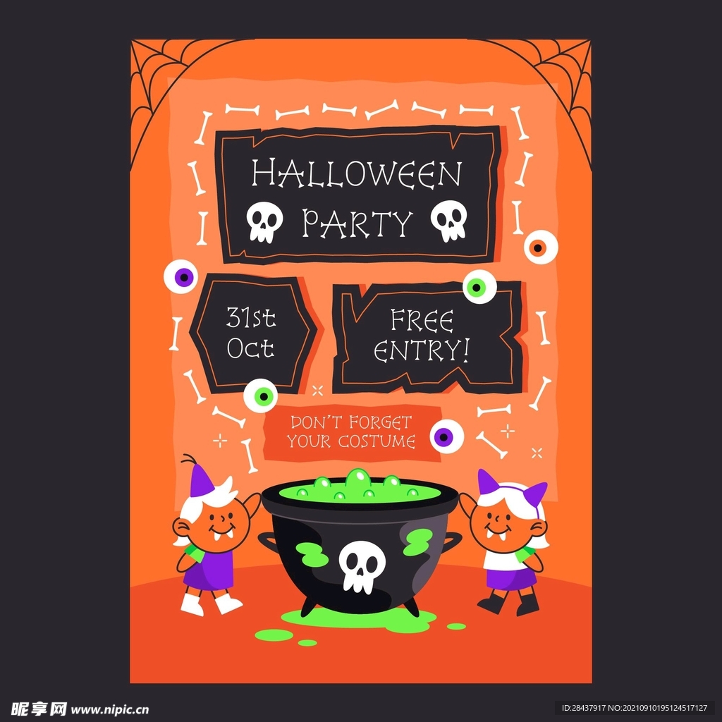 万圣节海报