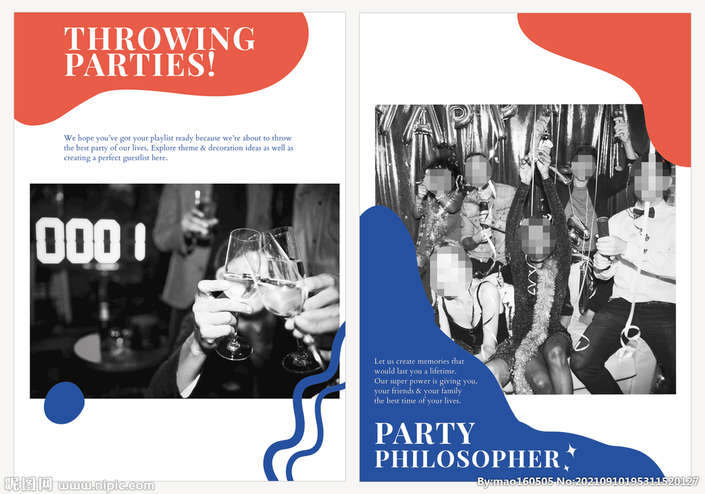 派对海报