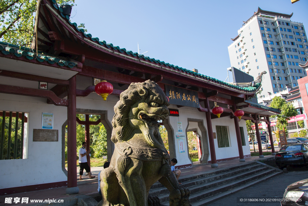 永州朝阳岩公园