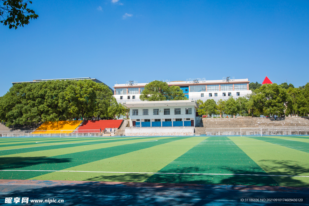 湖南科技学院