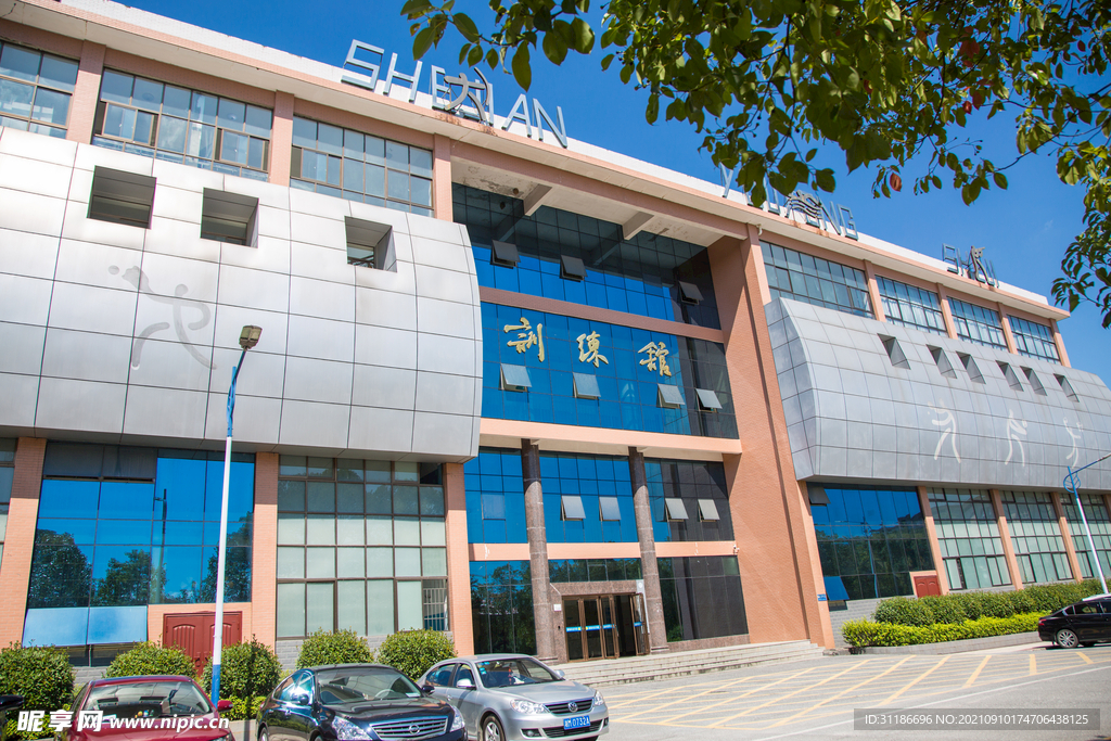 湖南科技学院