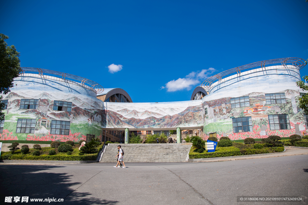 湖南科技学院