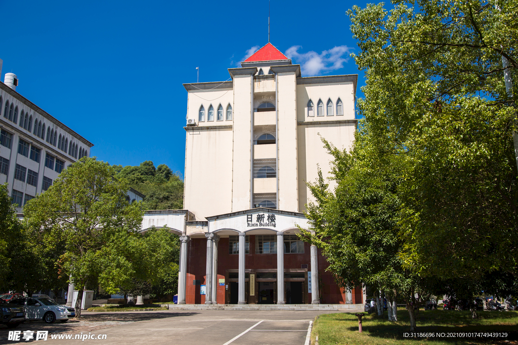 湖南科技学院