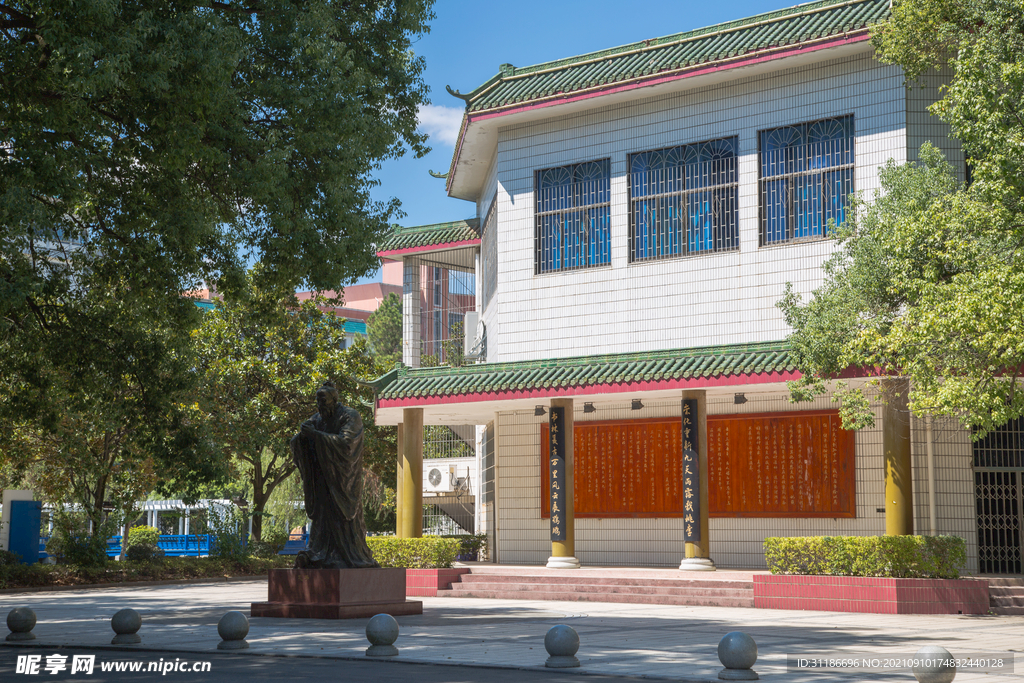 湖南科技学院