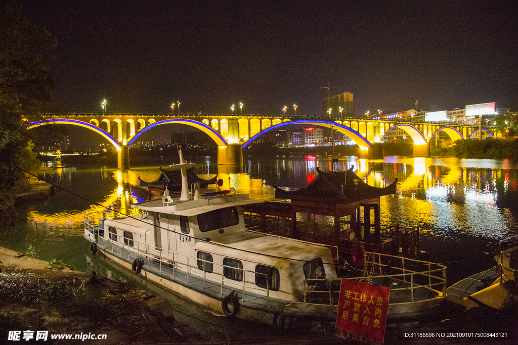 永州零陵古城 东风大桥