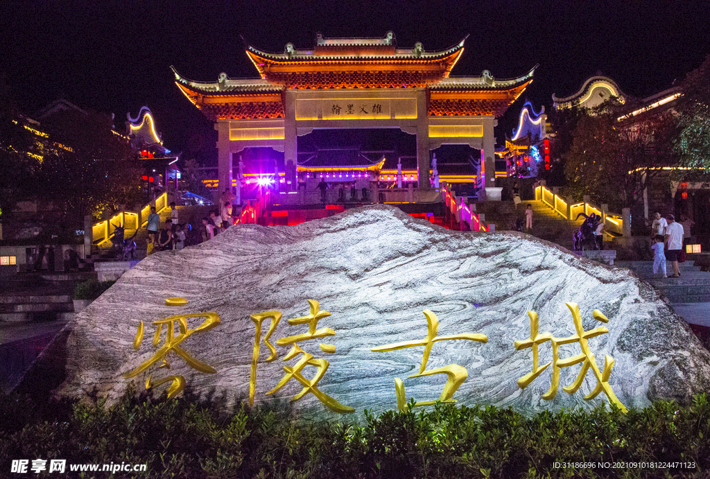 永州零陵古城 溪街夜景