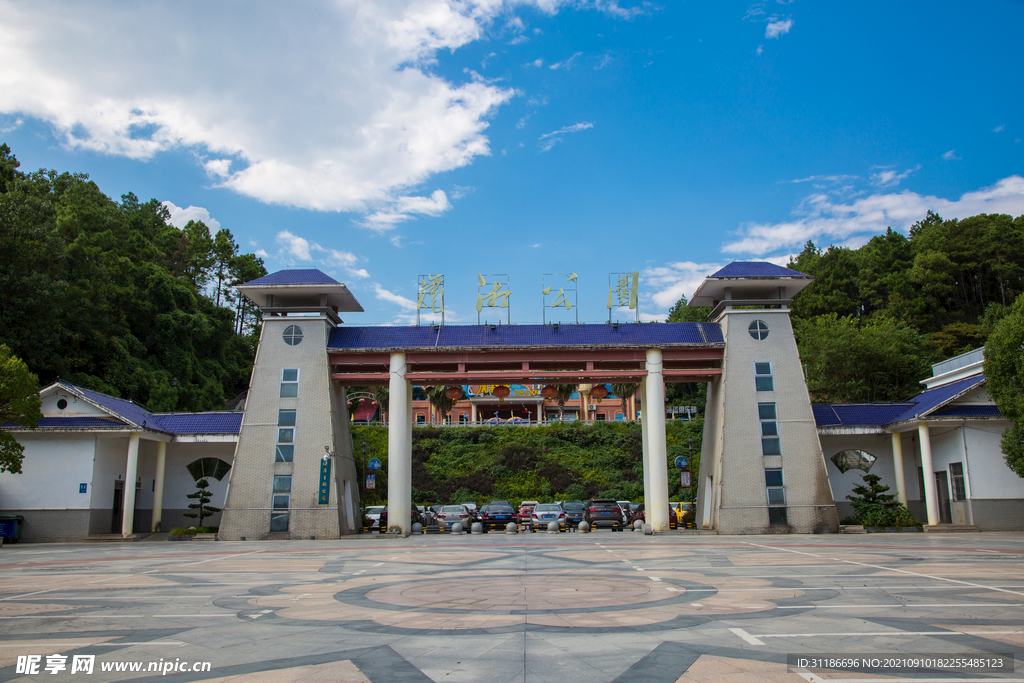 永州潇湘公园