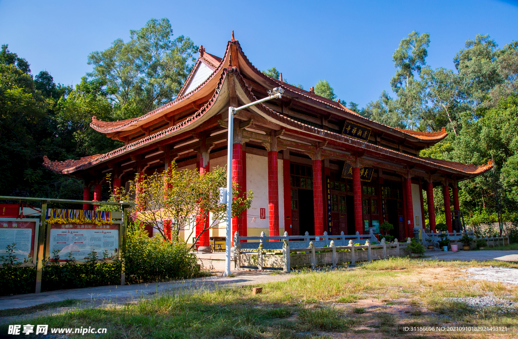 永州潇湘公园 潇湘禅寺