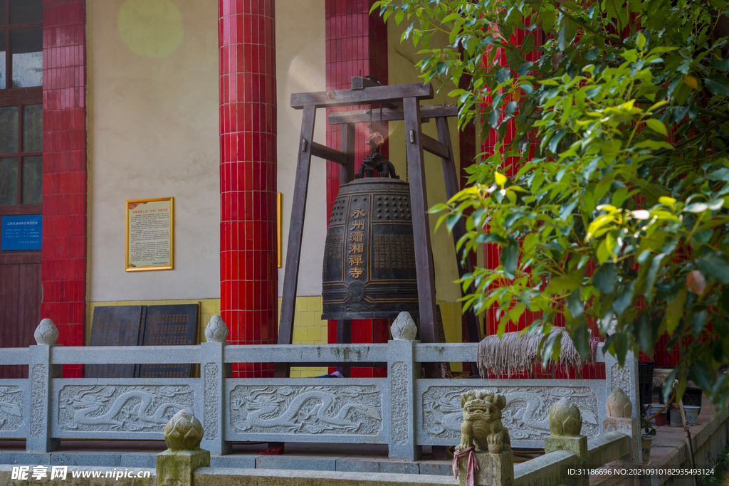 永州潇湘公园 潇湘禅寺
