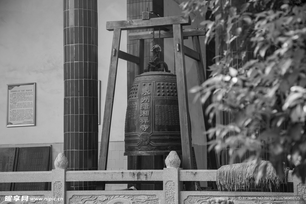 永州潇湘公园 潇湘禅寺