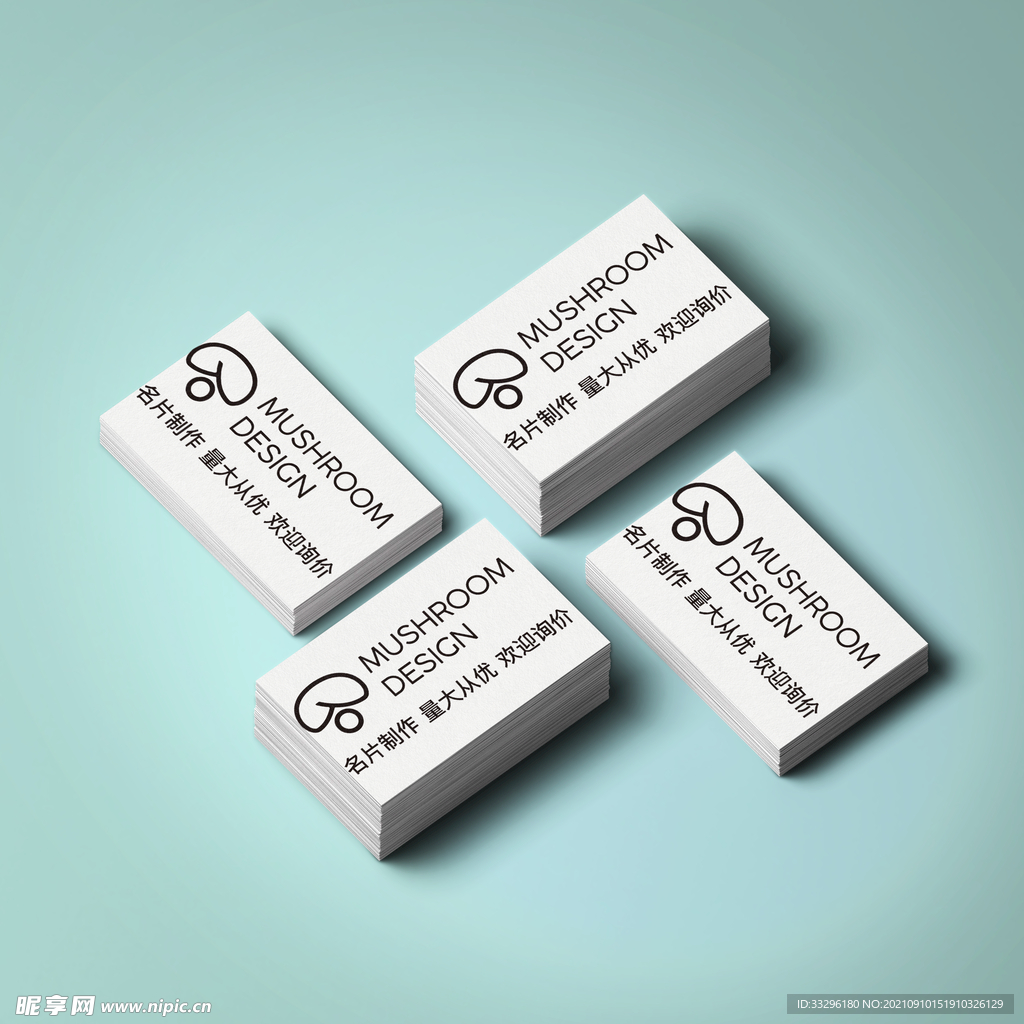名片样机