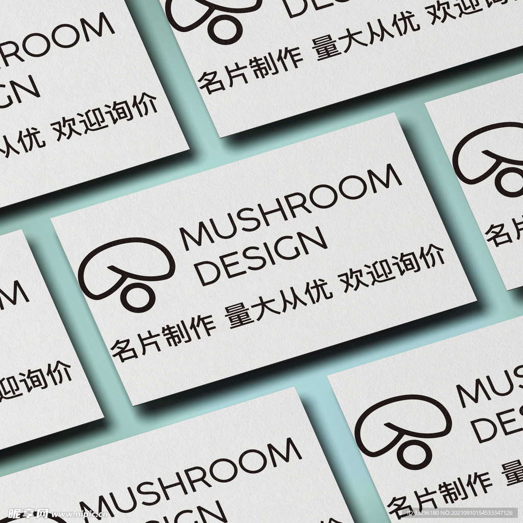 名片样机