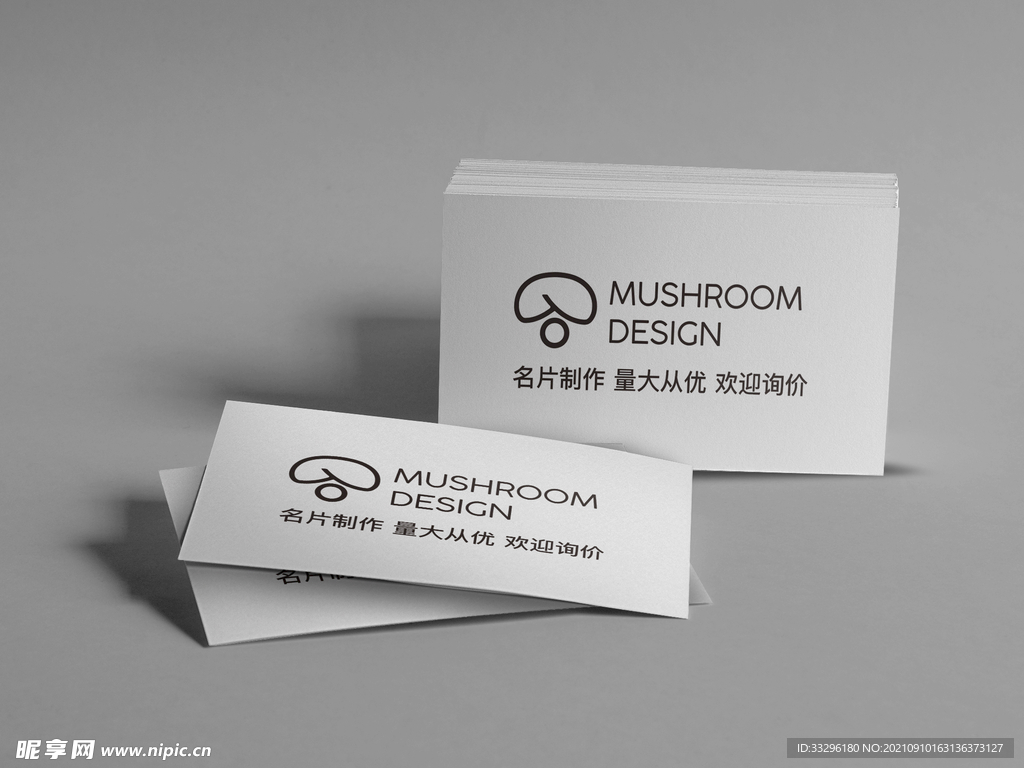 名片样机