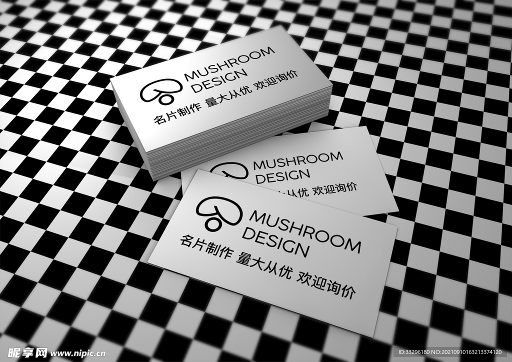 名片样机