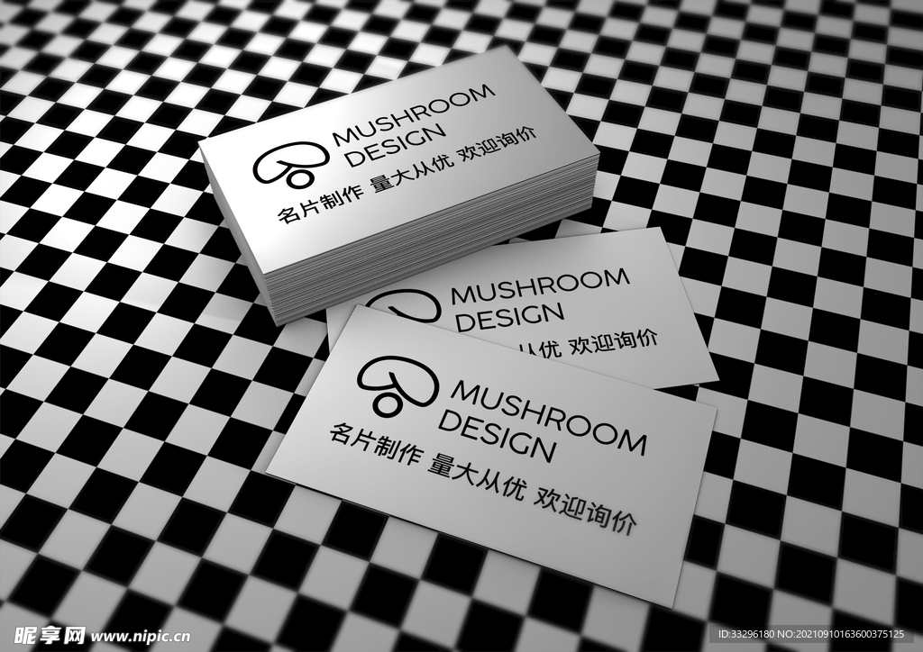 名片样机