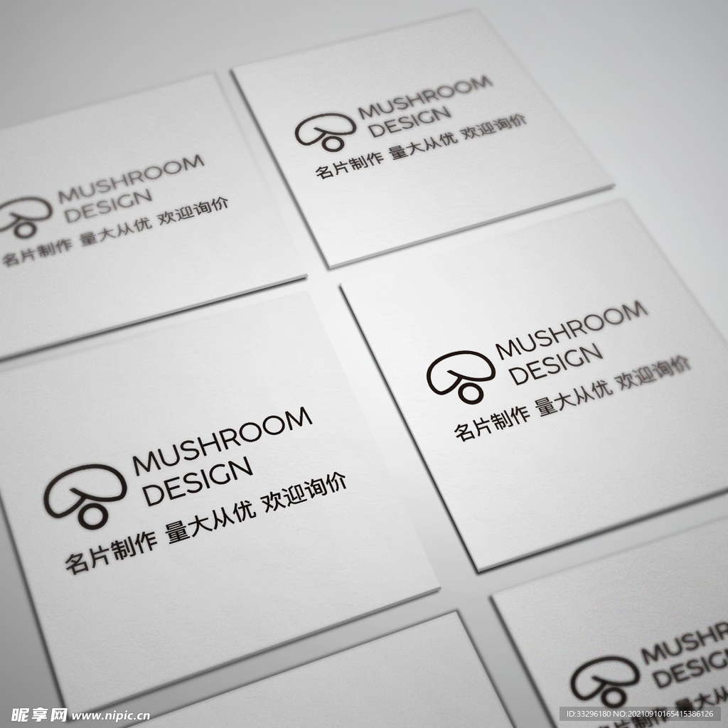 名片样机