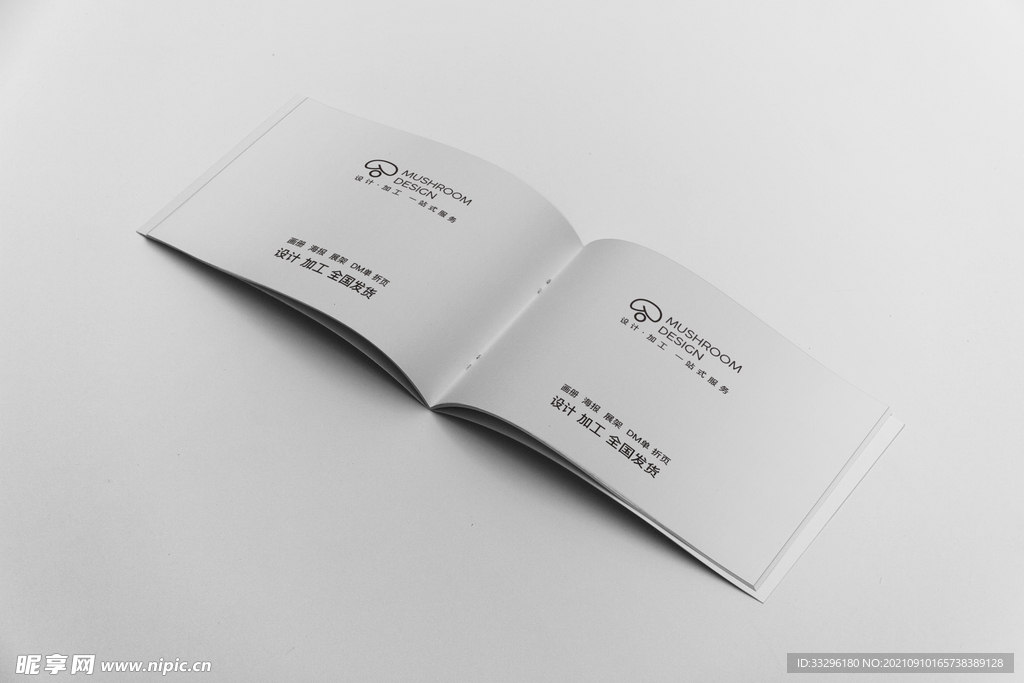 画册样机