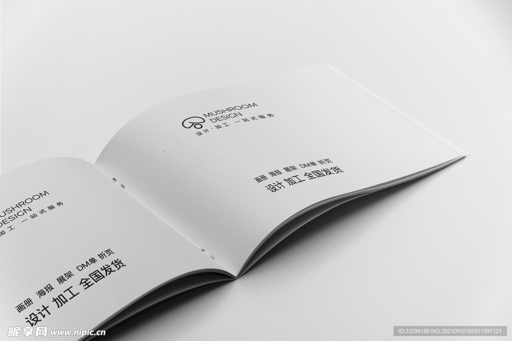 画册样机