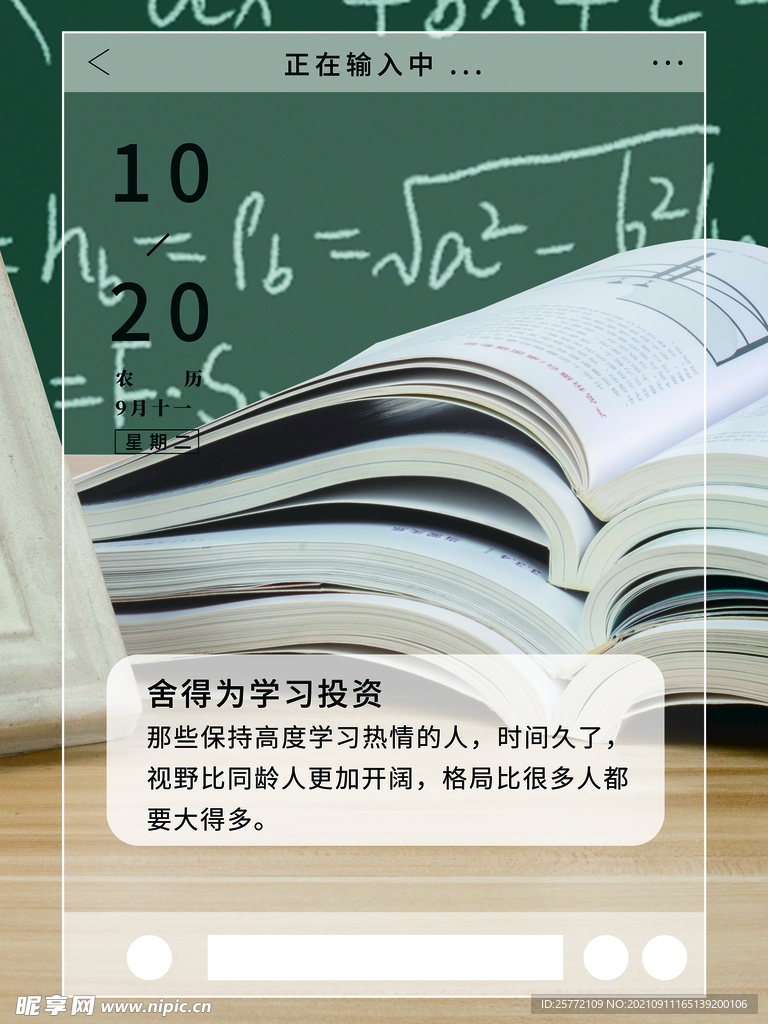 摄影图海报