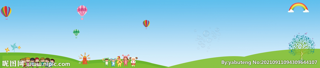 卡通校园大背景