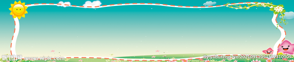 卡通校园大背景
