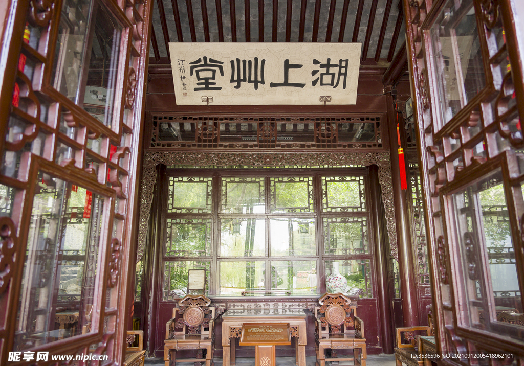 扬州瘦西湖景点湖上草堂