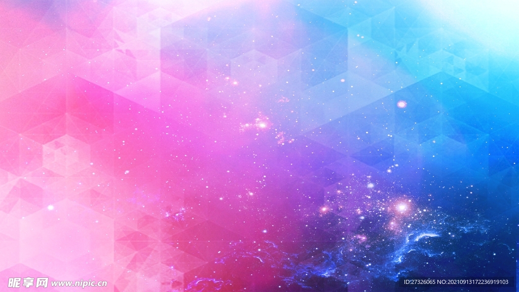 粉蓝