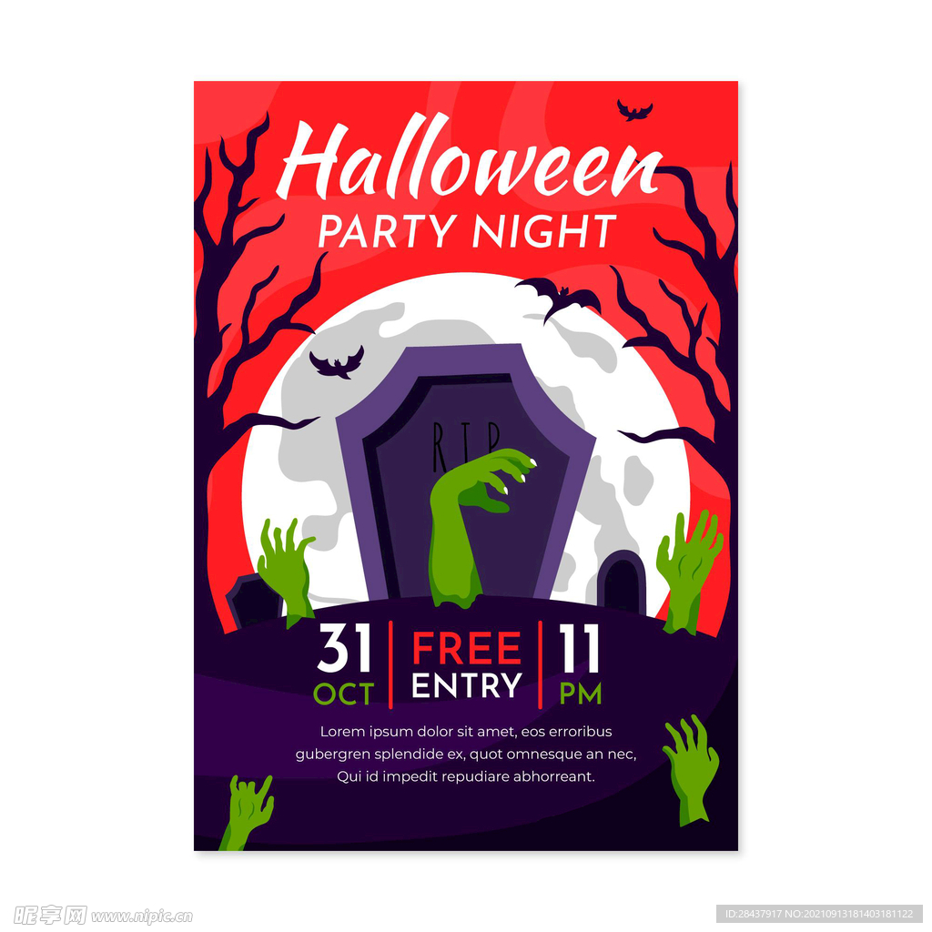 万圣节海报